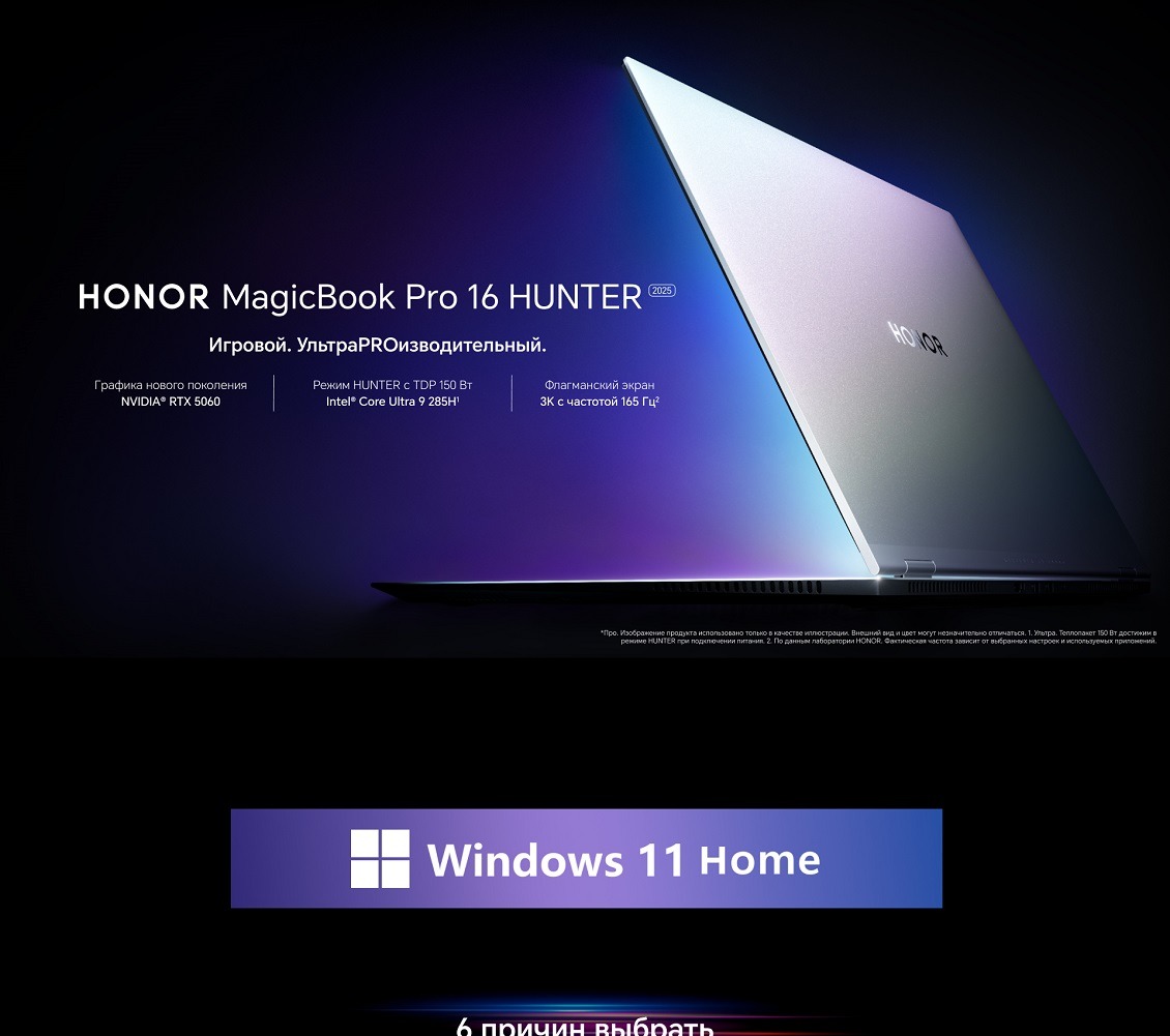Honor MagicBook Pro 16 DRB-P 5301APWK Ноутбук ультрабук