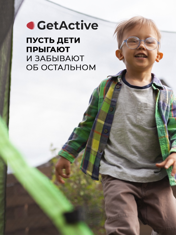Для детей