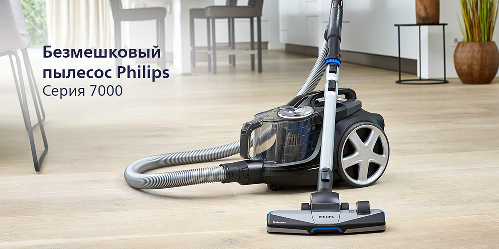 Пылесос PHILIPS FC9732/01