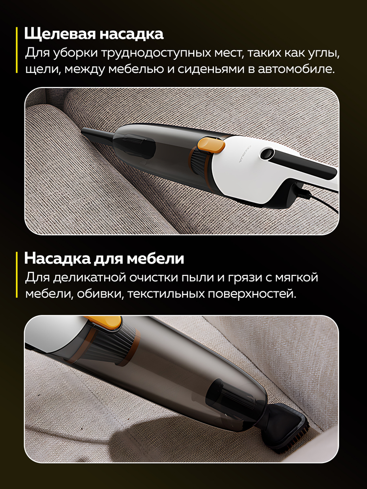 набор насадок