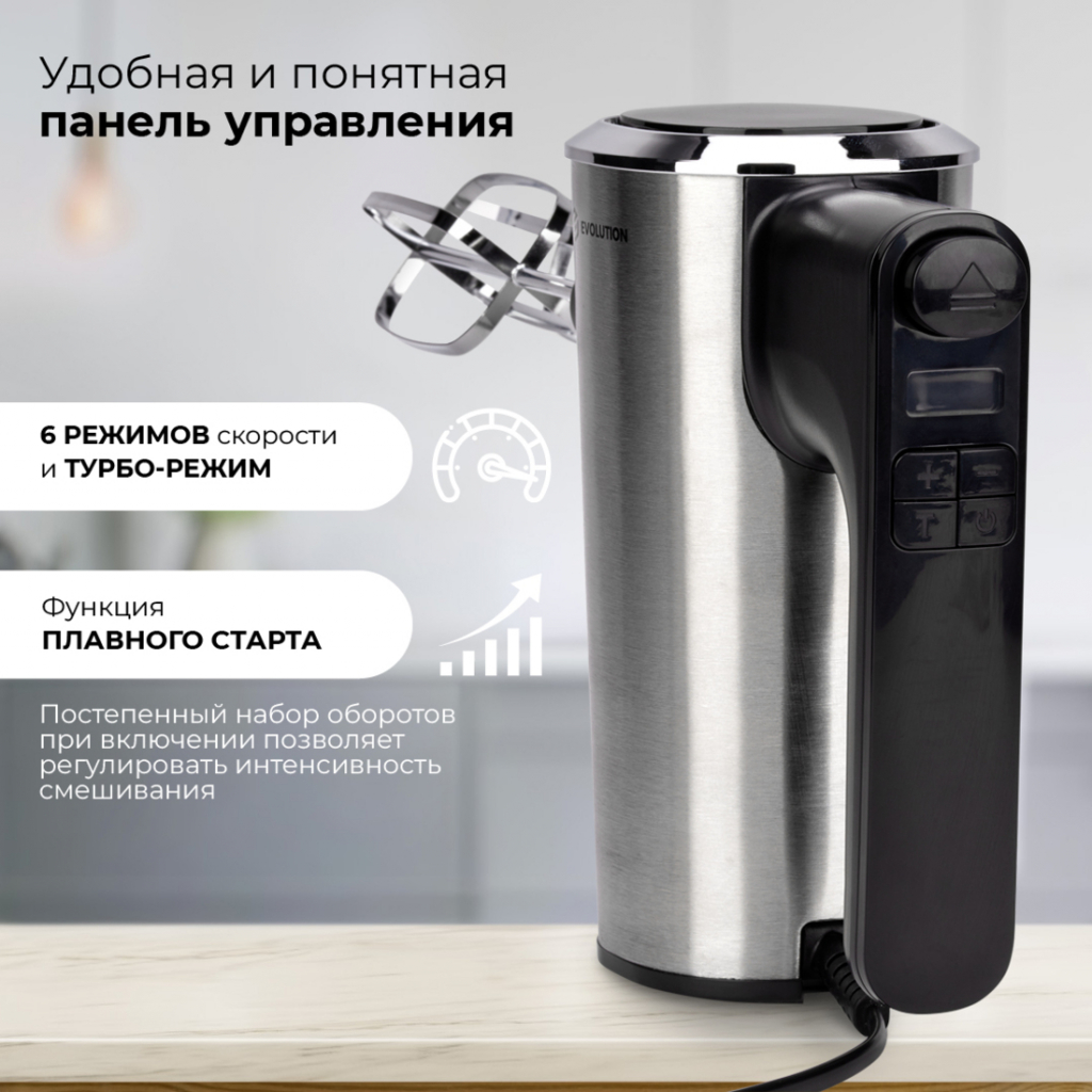 панель управления