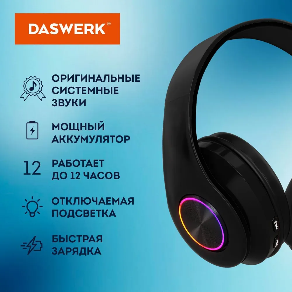 работает до 12 часов