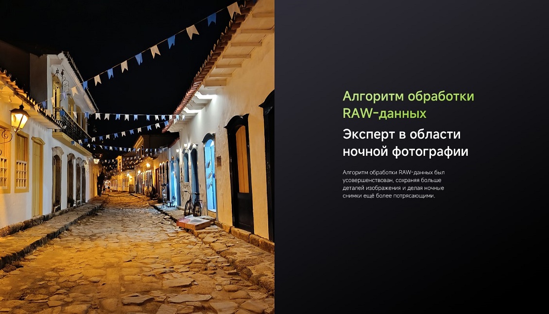 Ночные фотографии