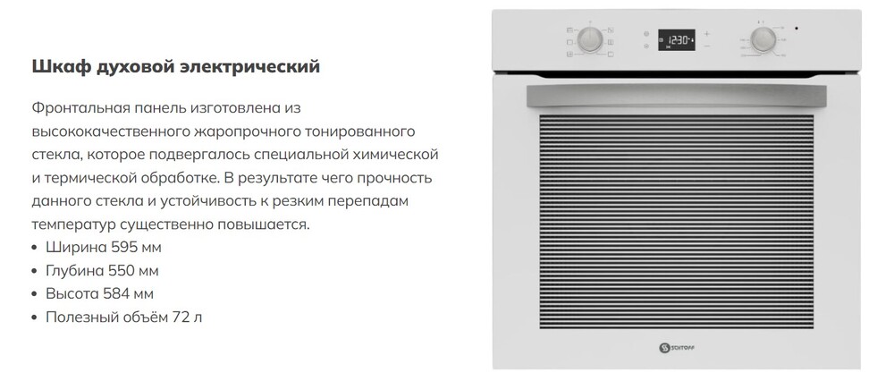 высококачественное жаропрочное тонированное стекло