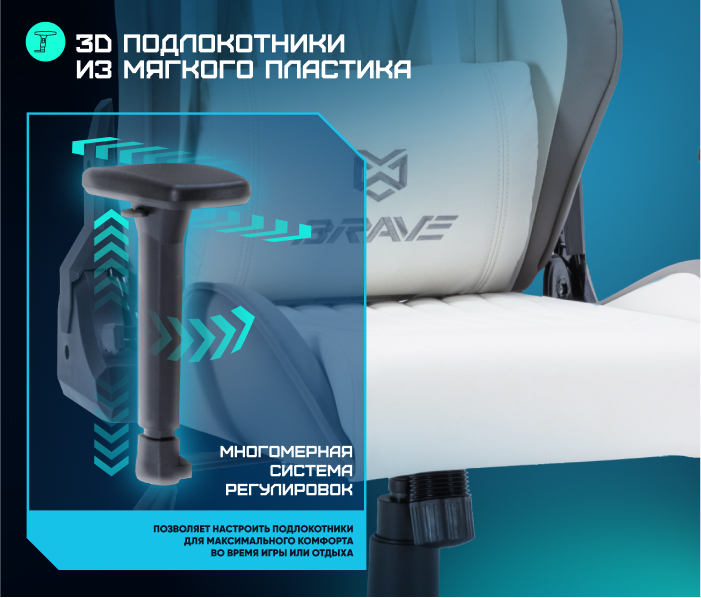 Мягкий пластик