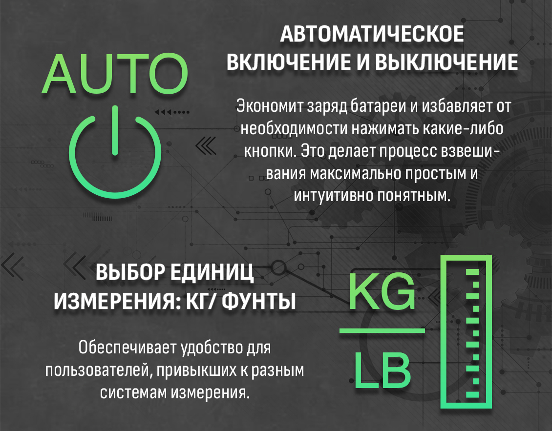 автоматический вкл и выкл