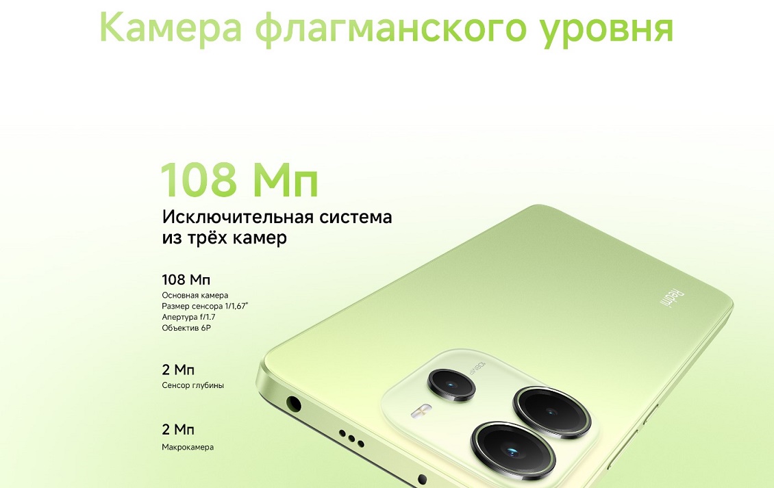 Три камеры