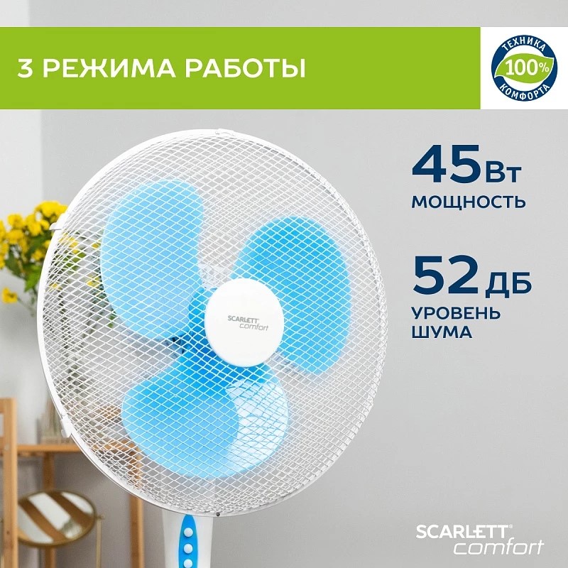 3 режима работы