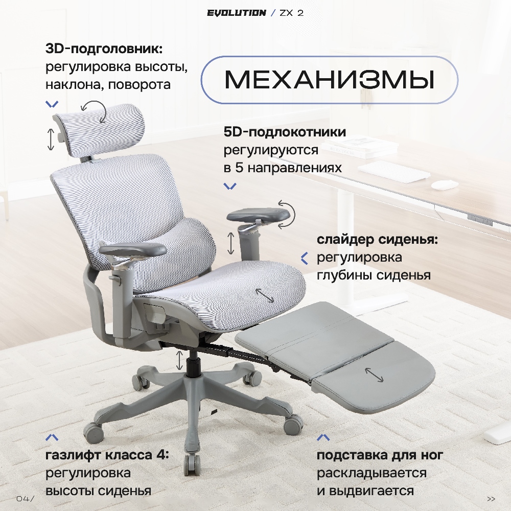 Регулировка высоты