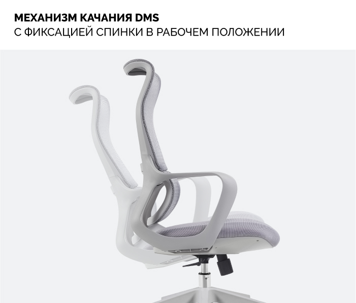 механизм качания