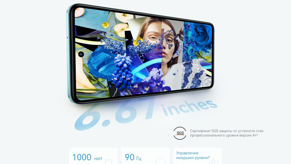 90 Гц