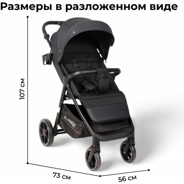 размеры в разложенном виде