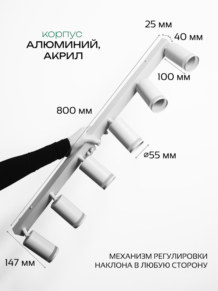 размеры
