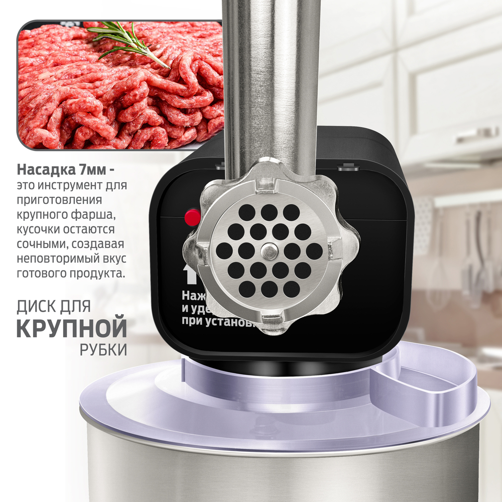 диск для крупной рубки