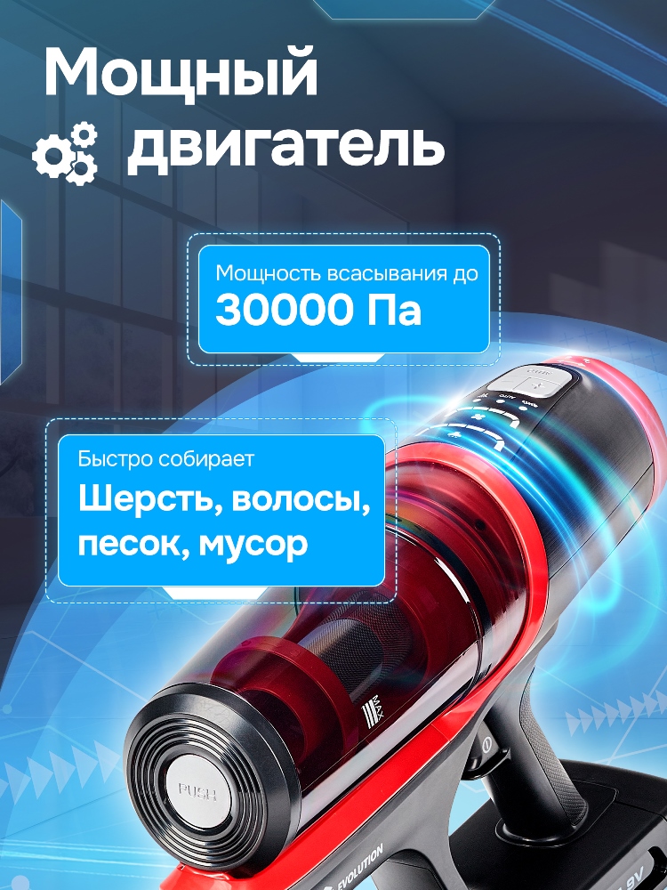 Мощный двигатель
