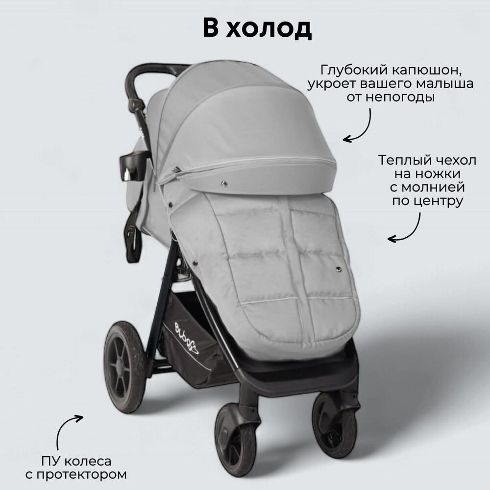 BASS BG 130-1 в холод
