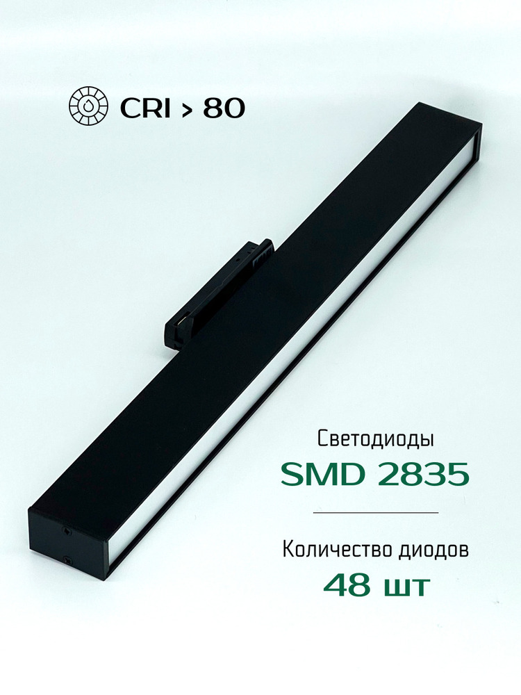 48 диодов