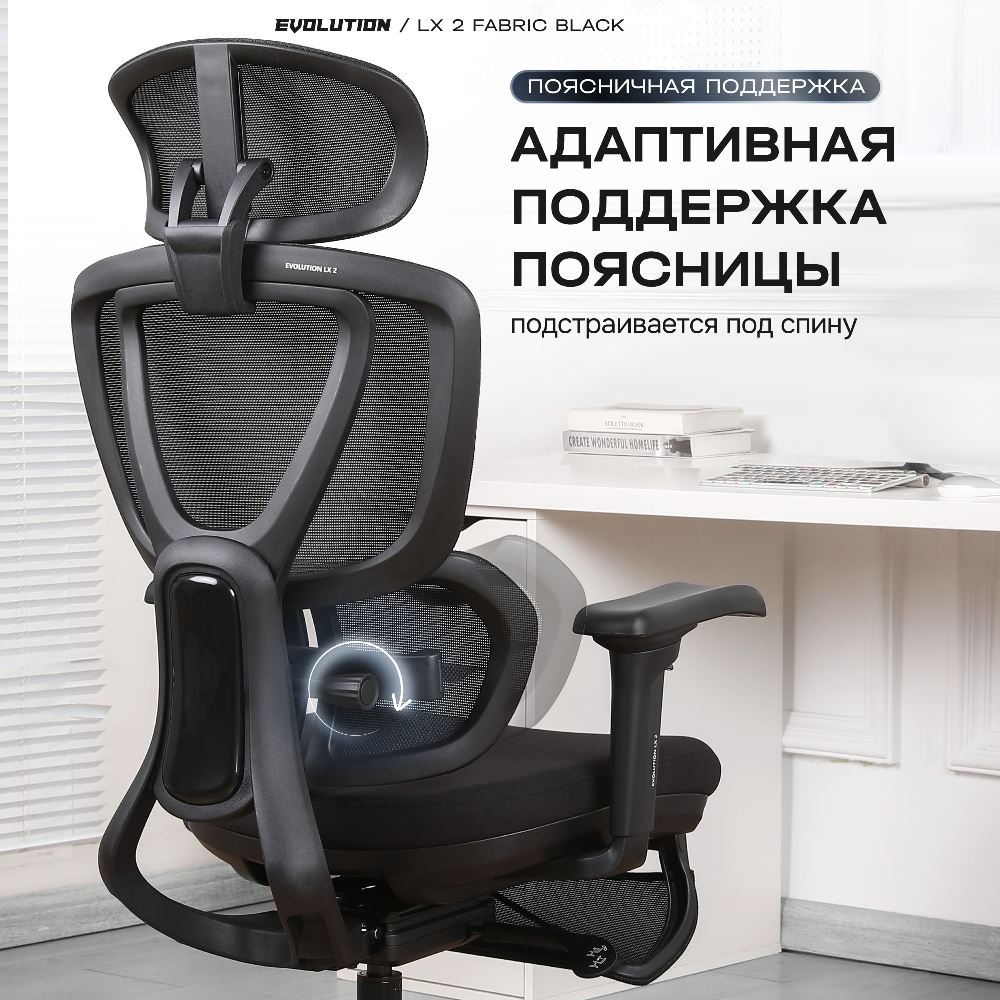 Адаптивная поддержка