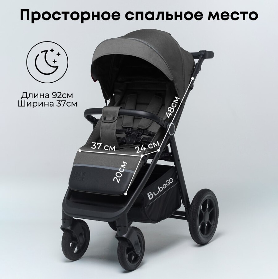 Детская прогулочная коляска BubaGo BASS BG 132-AL-3 (серый) спальное место