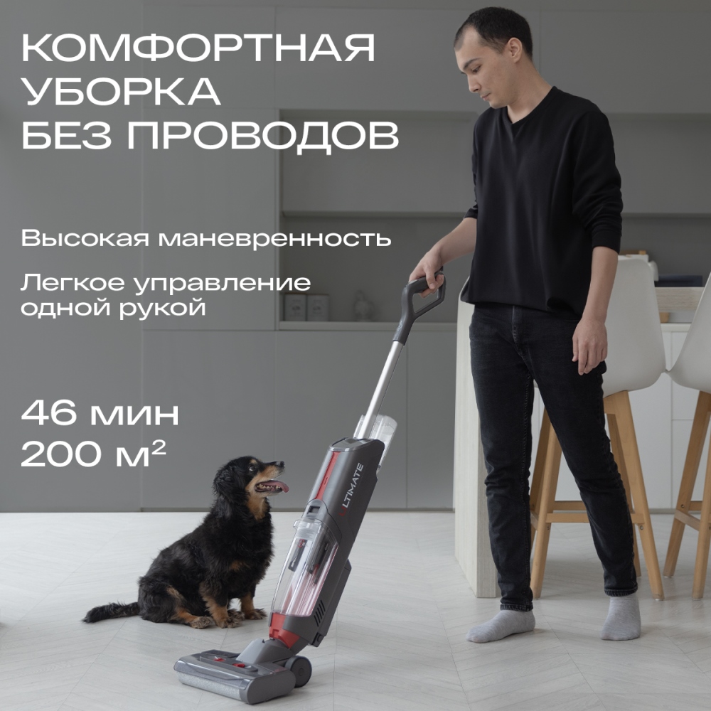 Комфортная убока