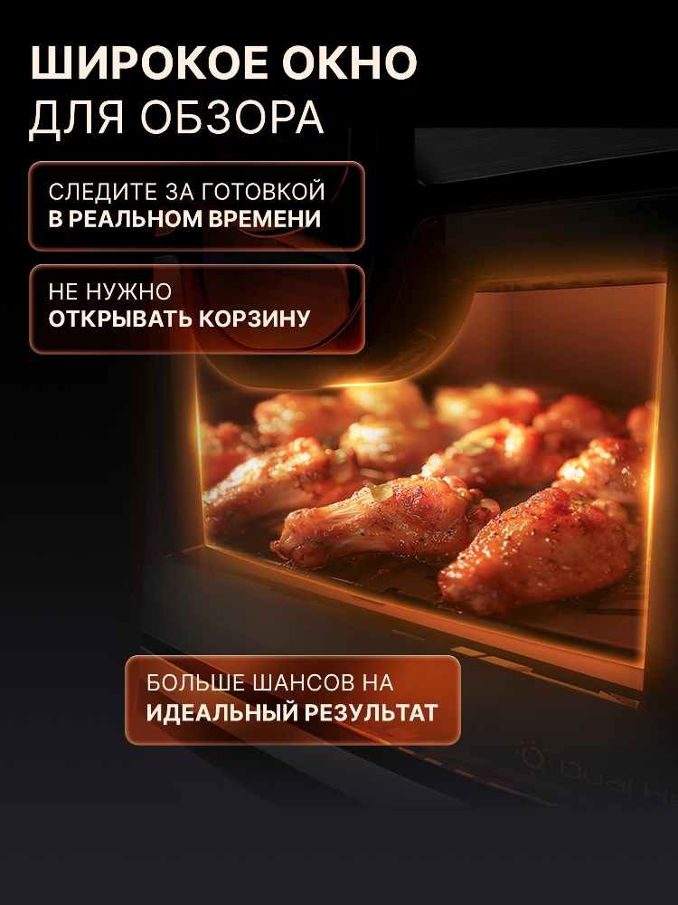 Широкое дно