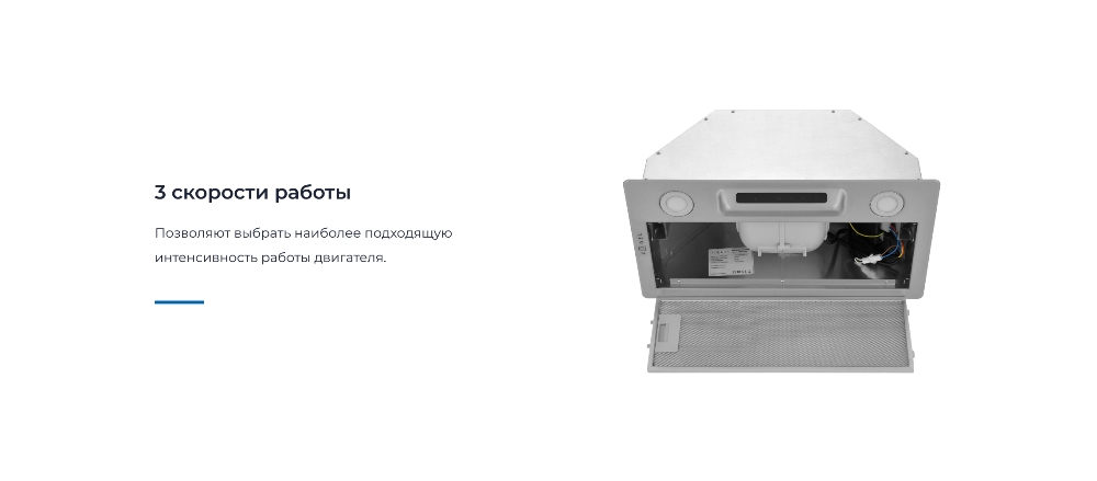 3 скорости работы