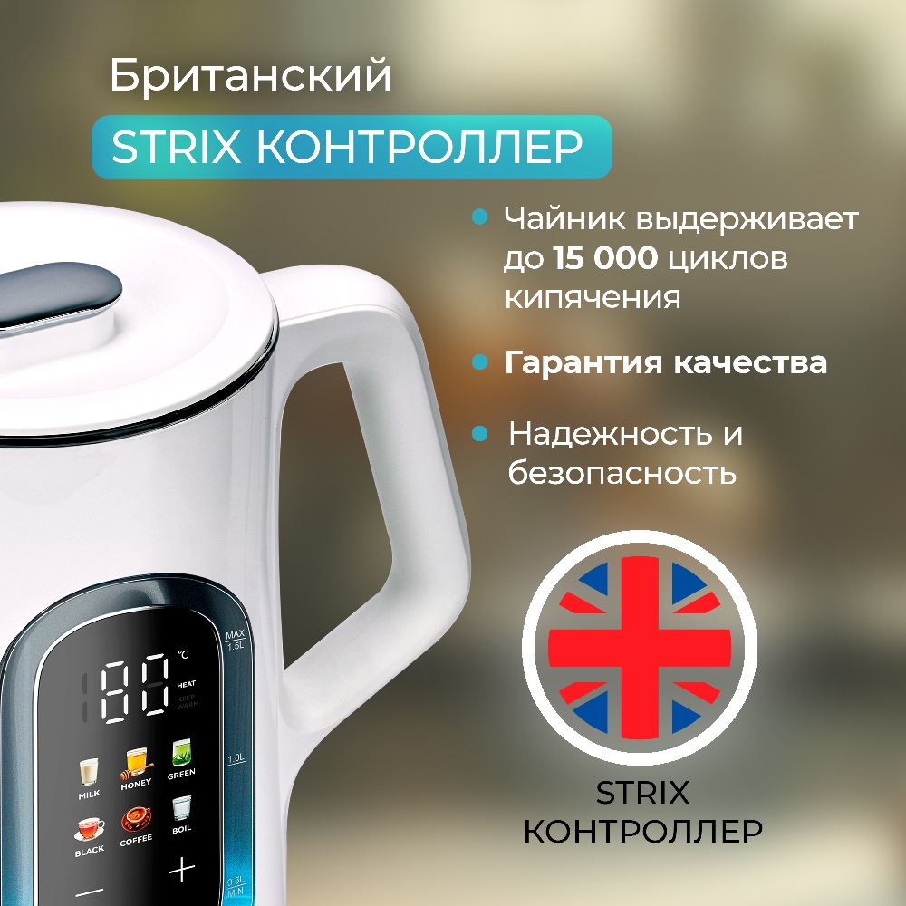 Контроллер STRIX