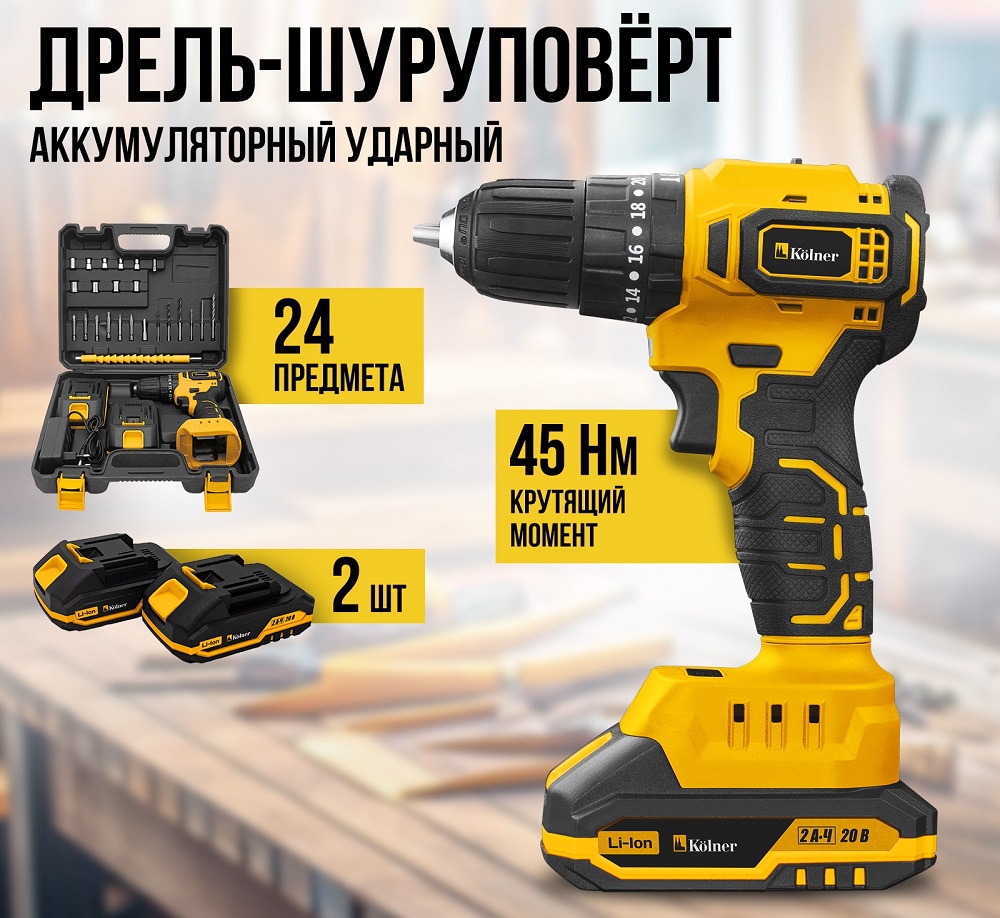 24 предмета