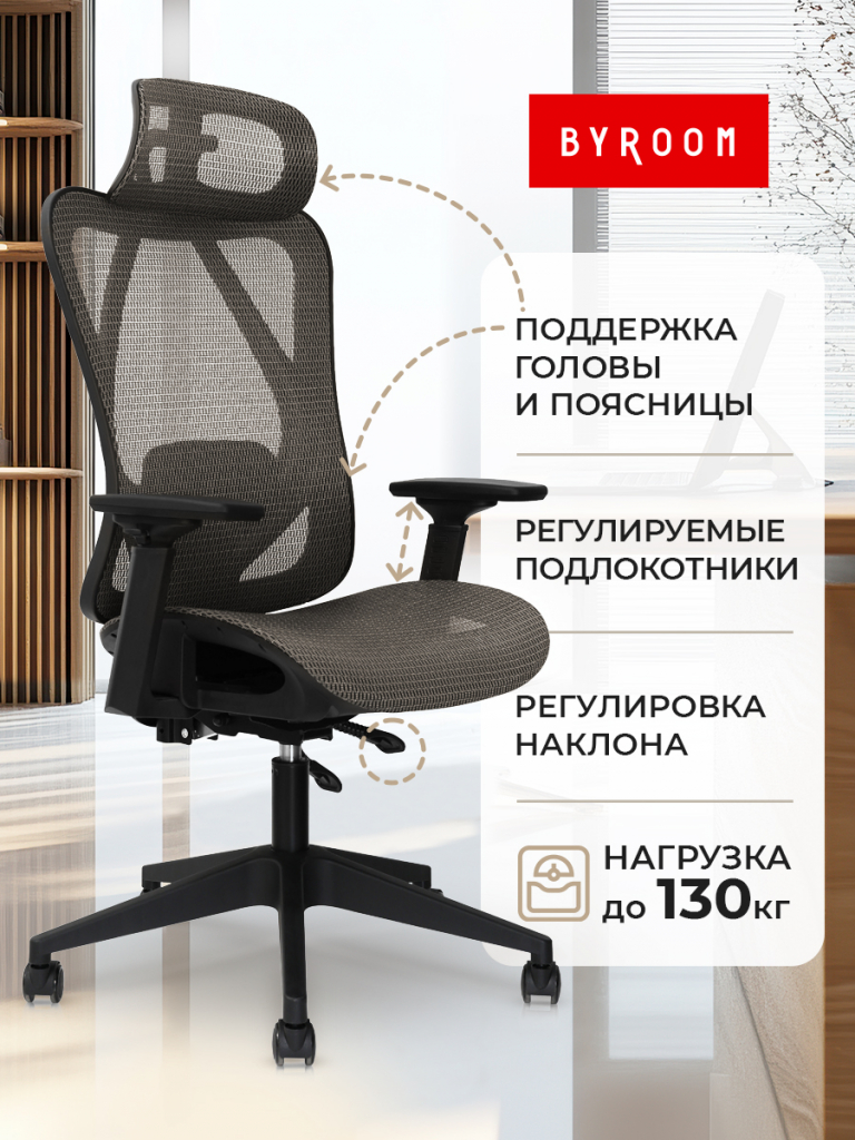 нагрузка до 130 кг