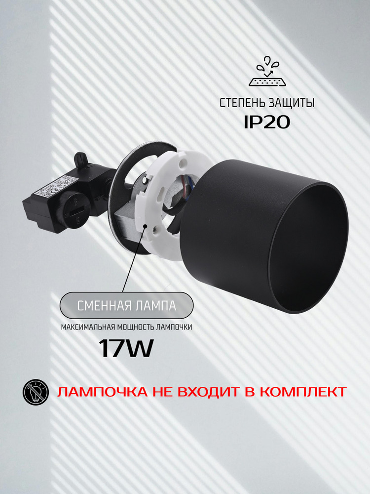 ИП20