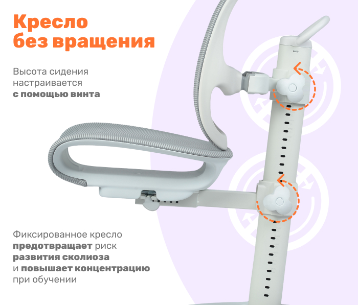 кресло без вращения