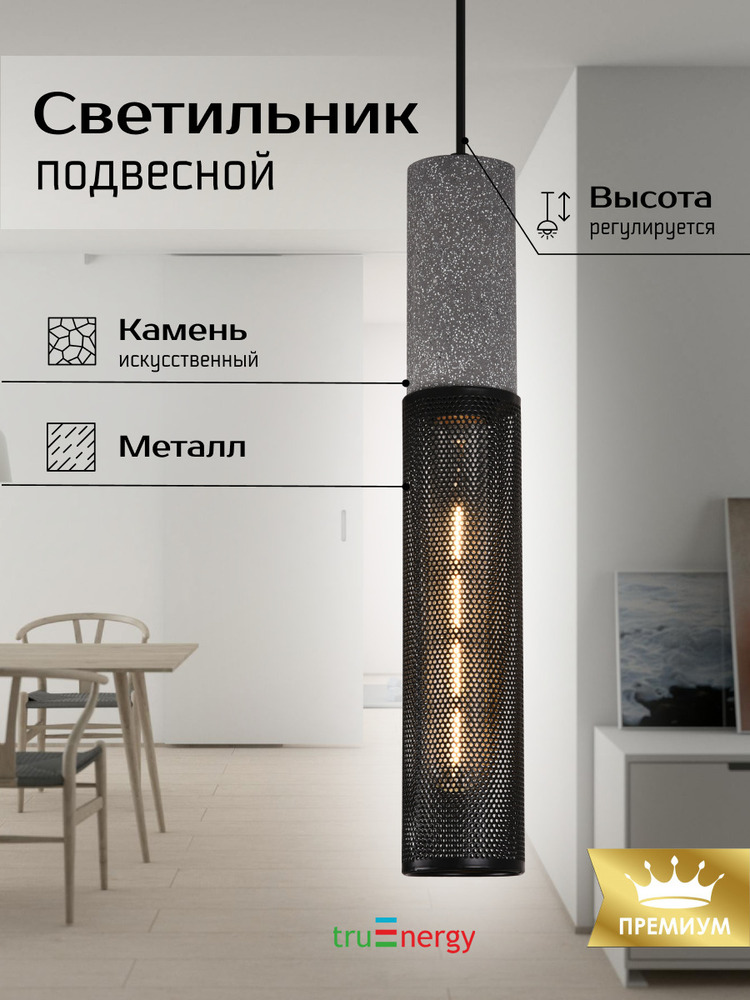 основная