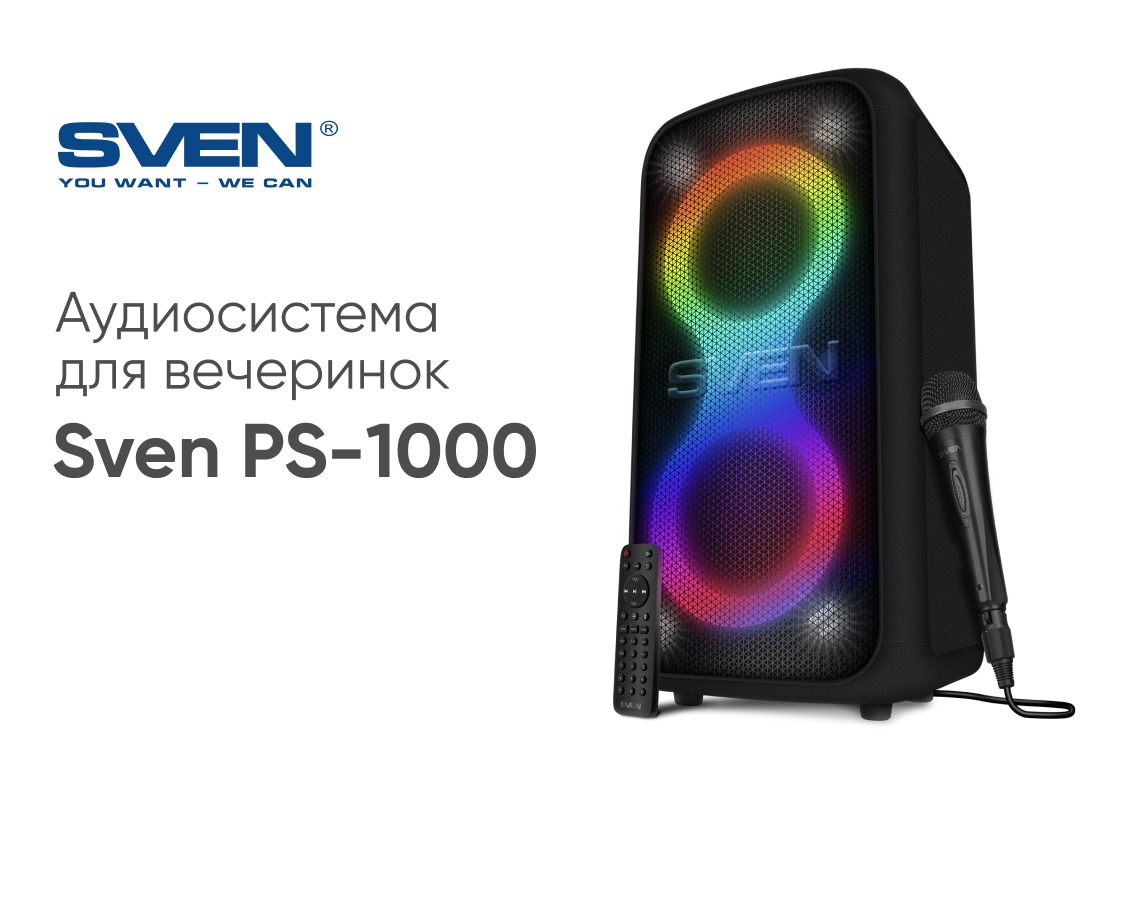Беспроводная колонка
