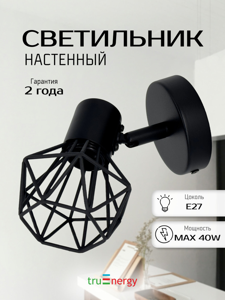 основная
