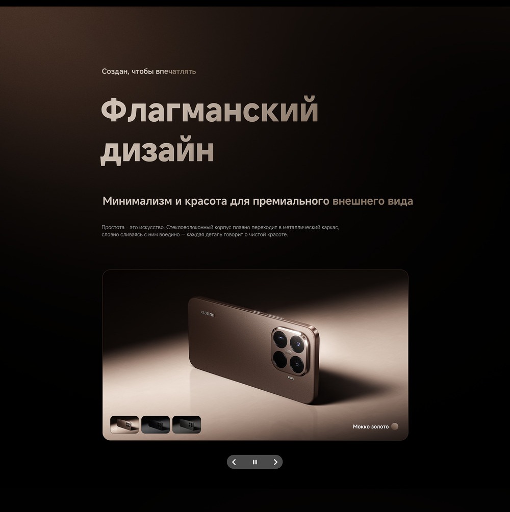 Смартфон Xiaomi 15T Pro флагманский дизайн