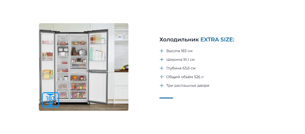 Ширина 91.1 см
