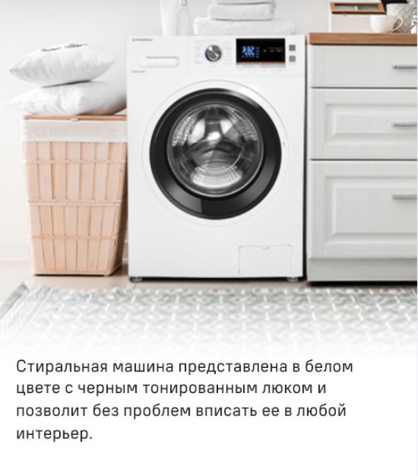 Белая машина с черным люком