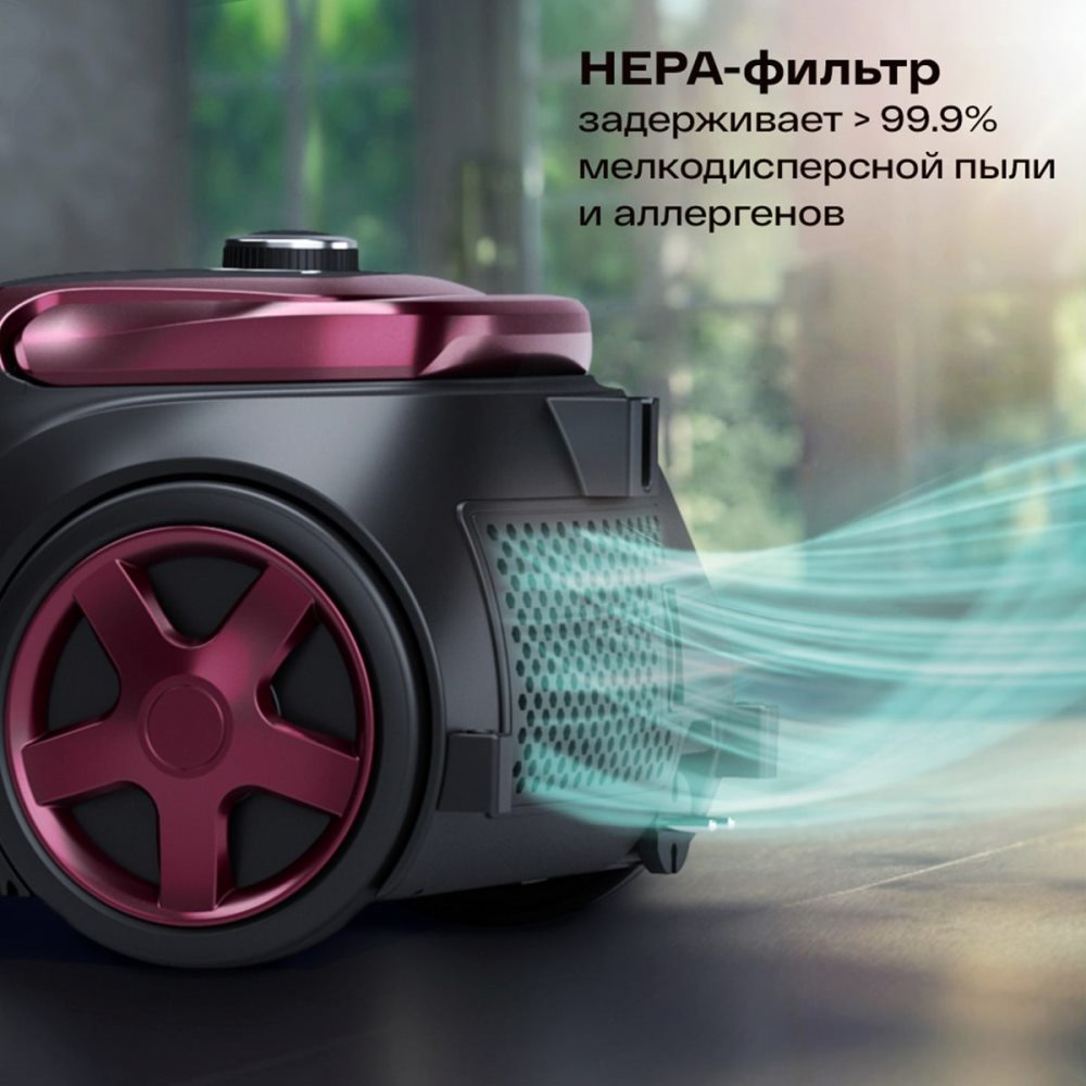 HEPA фильтр