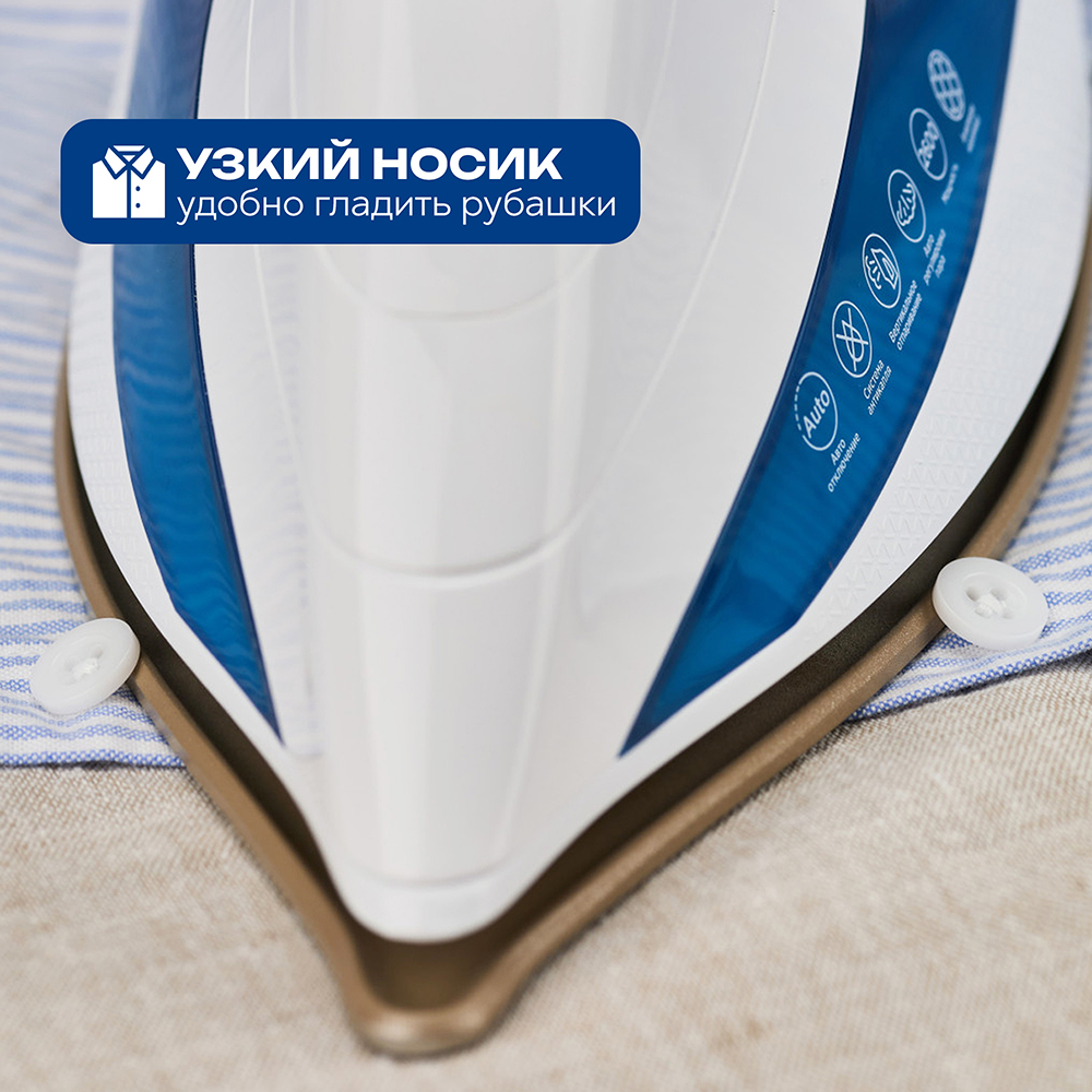 Узкий носик