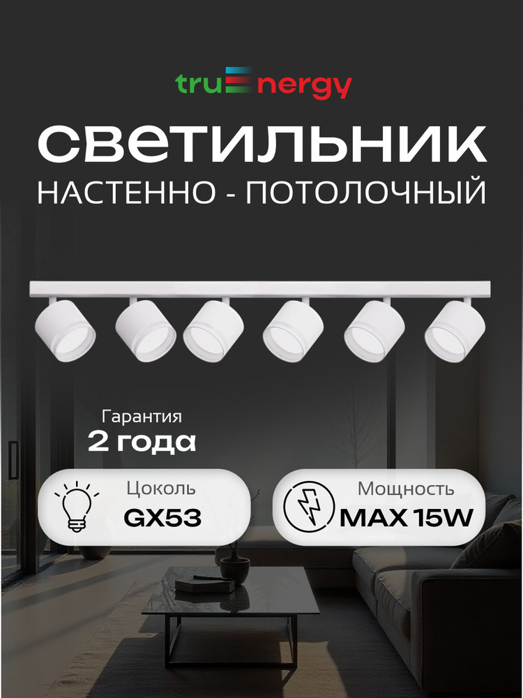 основная