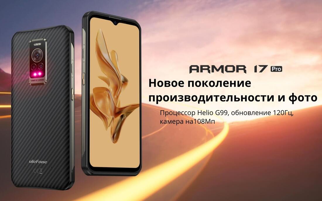 Новое поколение
