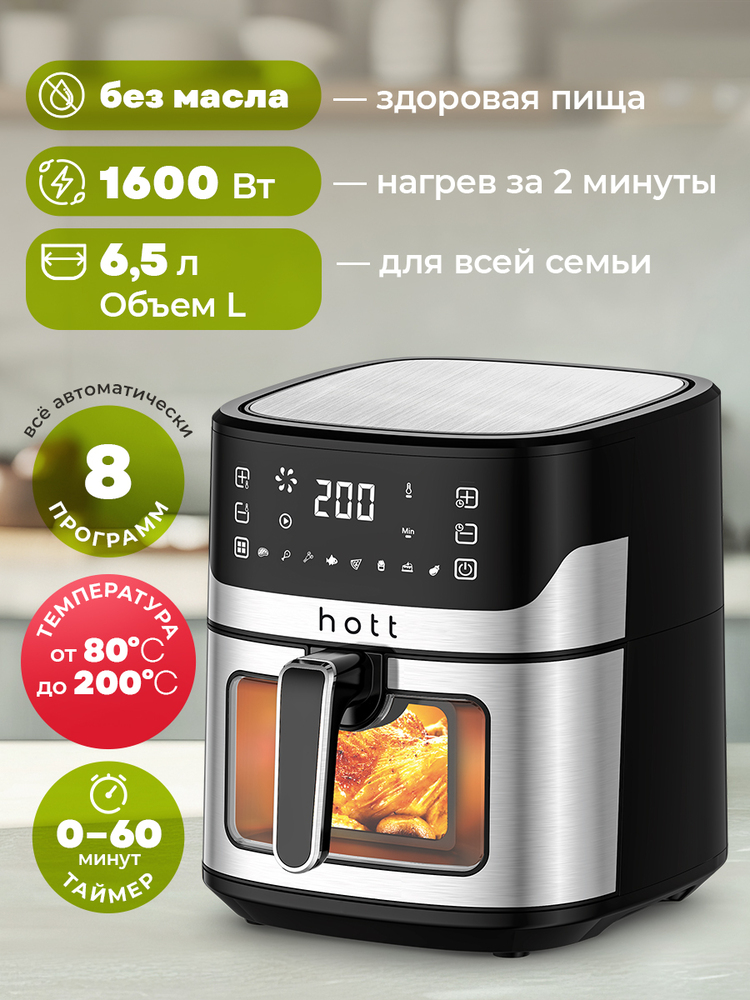 готовка бе масла