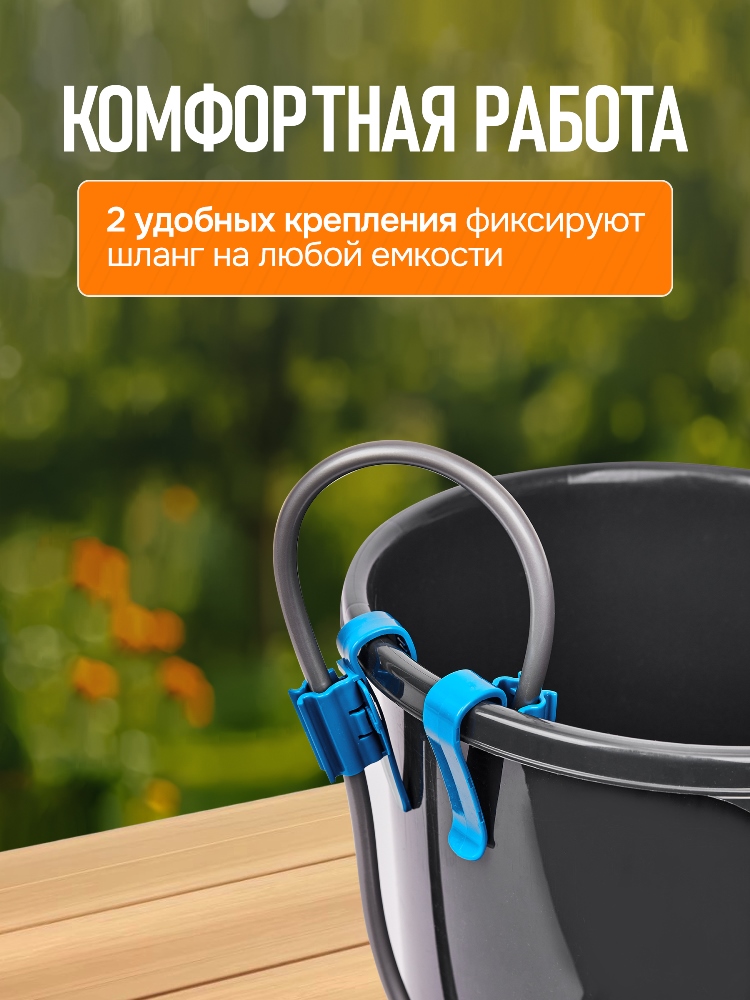 2 удобных крепления
