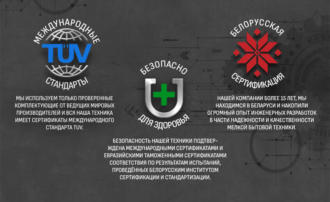 тех информация