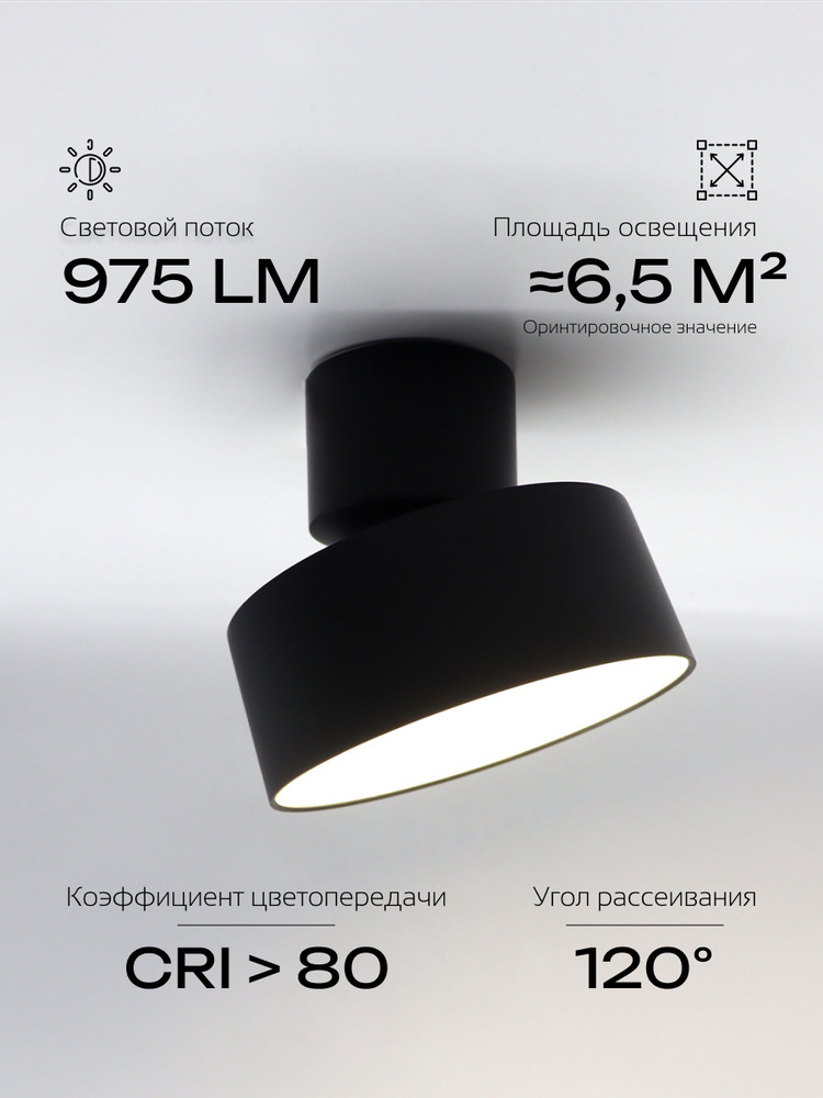 СП975ЛМ