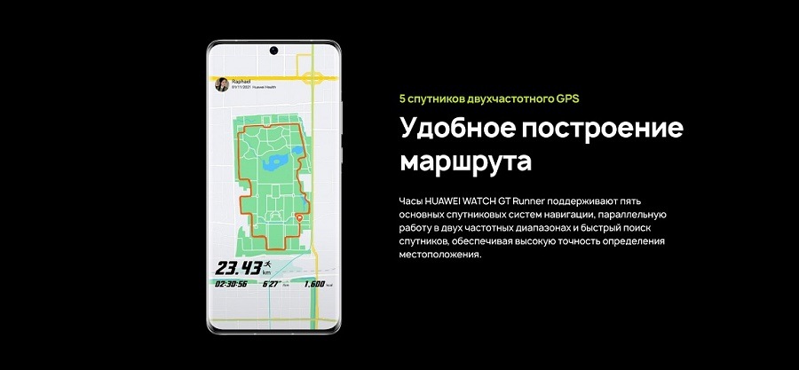 Удобное построение маршрута