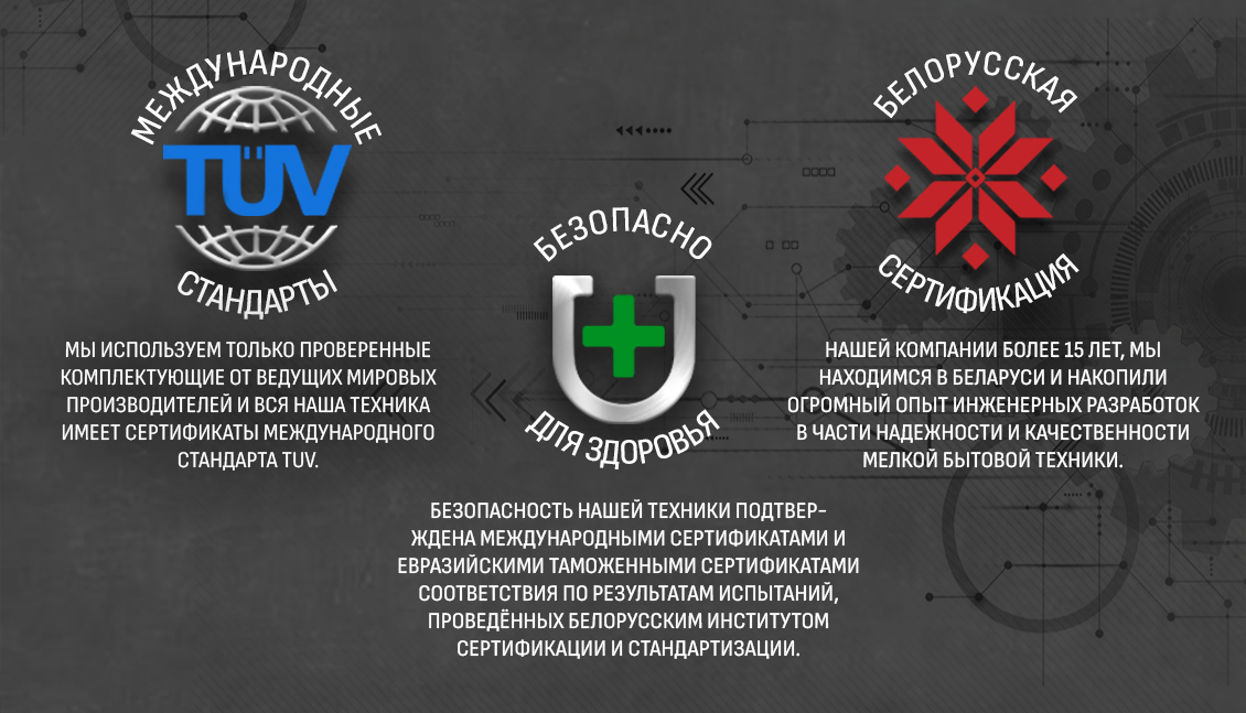 тех информация