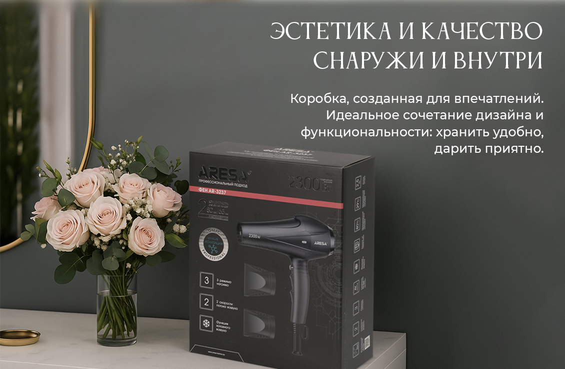 эстетика и качество