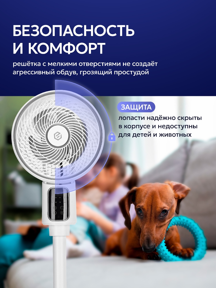 Лопасти скрыты