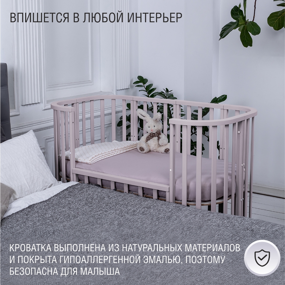 Натуральные материалы